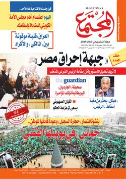 مأزق الرئيس المصري والخيارات الصعبة